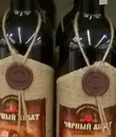 Czarny Abbat (Czarny Mnich)