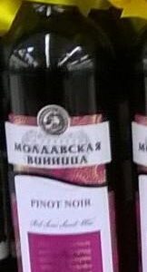 Mołdawska Winnica Pinot Noir